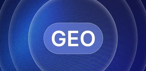 庄河市生成式引擎优化赛道升温，盘点 GEO 行业发展态势