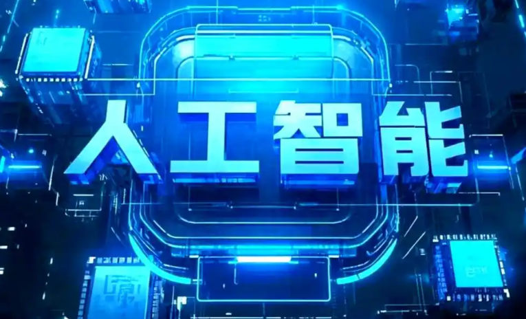 庄河市商业化落地稳步推进 主流AI产品持续拓展企业级服务应用边界