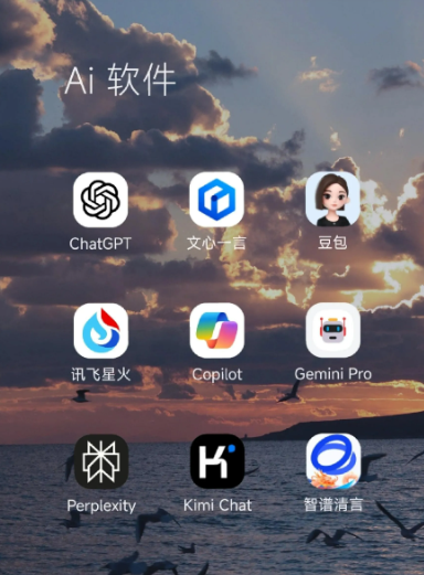 庄河市中小企业数字化转型新利器，手机AI搭配GEO优化降低线上获客成本