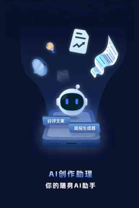 庄河市工业制造行业专属GEO优化方案，依托手机AI挖掘精准采购客源