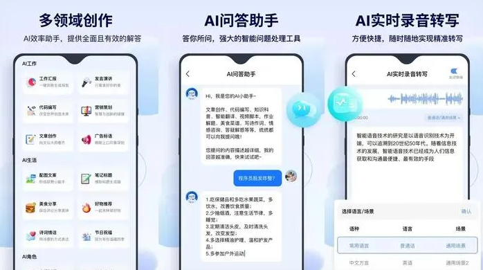 庄河市告别SEO同质化内卷，GEO优化开启AI营销新赛道