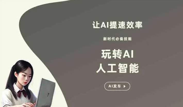 庄河市GEO优化完整科普：原理、价值与核心适配场景